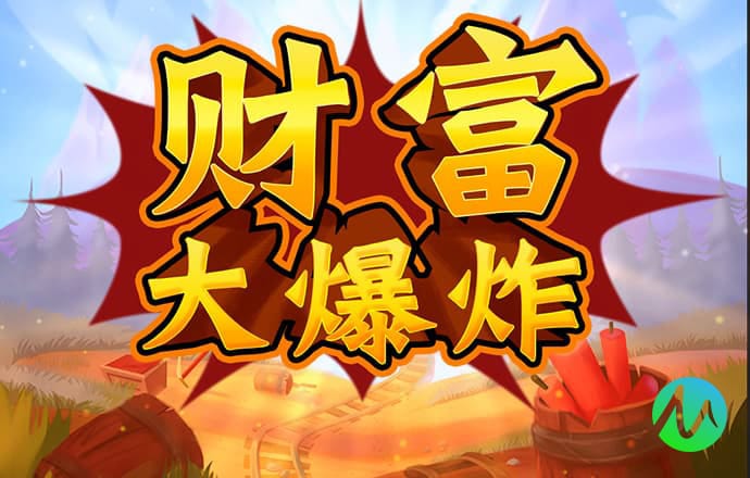 威九国际已满18免费领取奖励